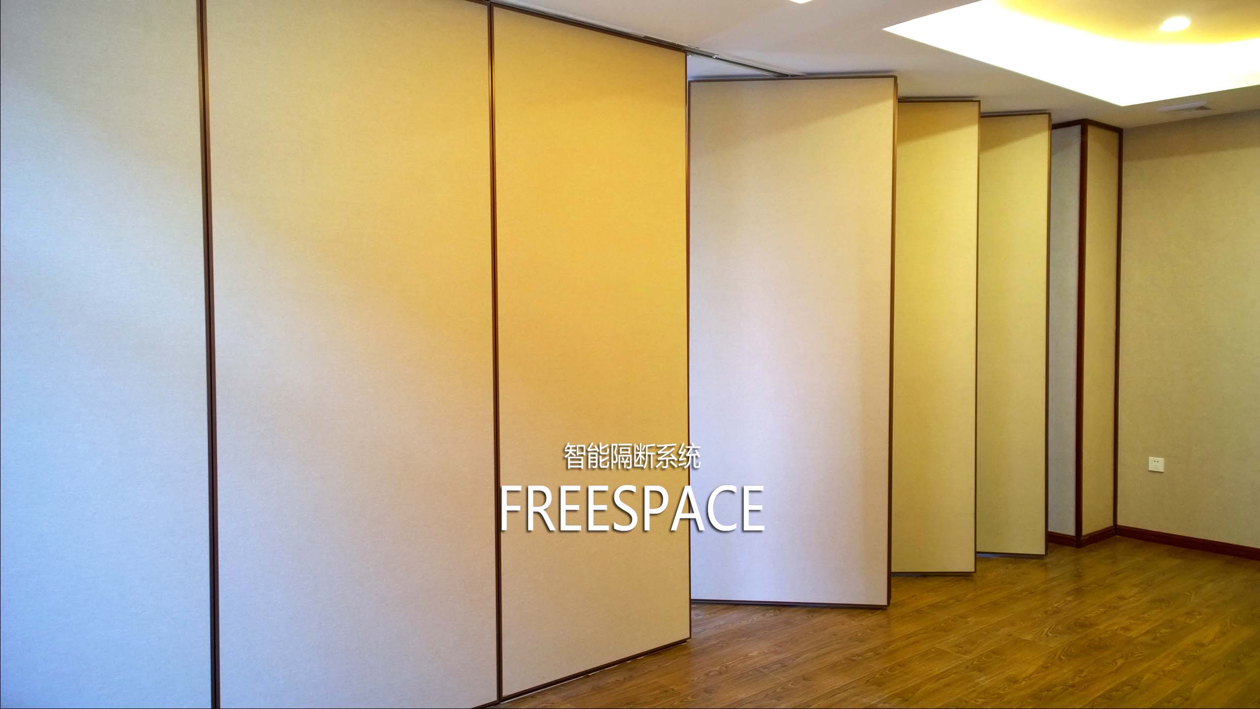 半自动活动隔断