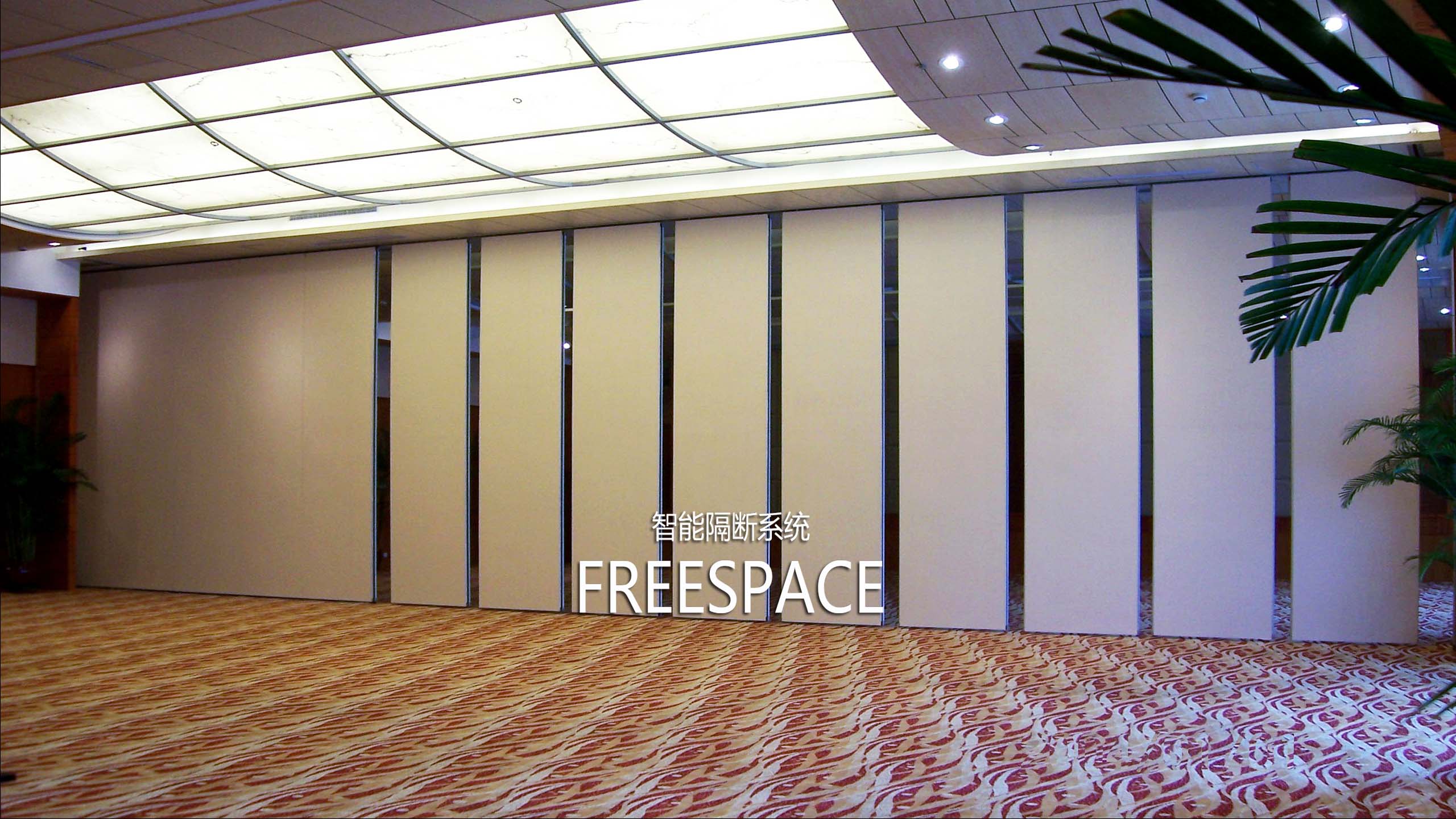 半自动活动隔断